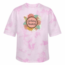 Футболка тай-дай оверсайз FATLINE Улюбленому Доктору - FATLINE Футболка тай-дай оверсайз FATLINE Улюбленому Доктору