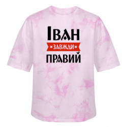 Футболки тай-дай оверсайз FATLINE - FATLINE