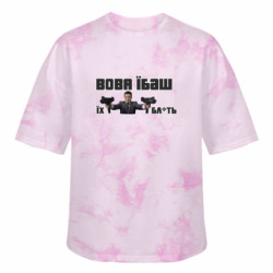 Футболка тай-дай оверсайз FATLINE Вава їбаш їх бл ть - FATLINE Футболка тай-дай оверсайз FATLINE Вава їбаш їх бл ть