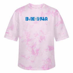 Футболка тай-дай оверсайз FATLINE Вінниця