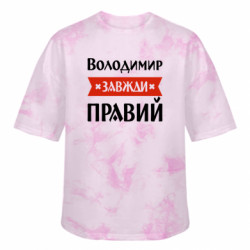 Футболки тай-дай оверсайз FATLINE - FATLINE