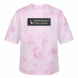 Футболки тай-дай оверсайз FATLINE