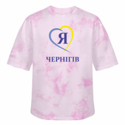 Футболка тай-дай оверсайз FATLINE Я люблю Чернігів