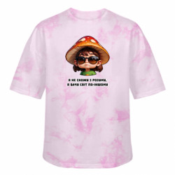 Футболка тай-дай оверсайз FATLINE Я не схожу с ума, я вижу мир по-другому