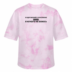 Футболки тай-дай оверсайз FATLINE - FATLINE