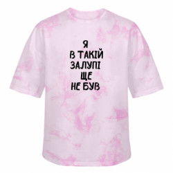 Футболки тай-дай оверсайз FATLINE - FATLINE
