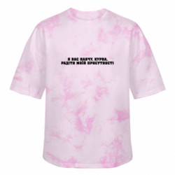 Футболки тай-дай оверсайз FATLINE - FATLINE