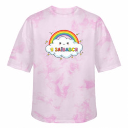 Футболки тай-дай оверсайз FATLINE - FATLINE