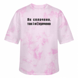Футболка тай-дай оверсайз FATLINE Як сплачено, так і нах*ячено - FATLINE Футболка тай-дай оверсайз FATLINE Як сплачено, так і нах*ячено