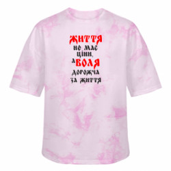 Футболки тай-дай оверсайз FATLINE