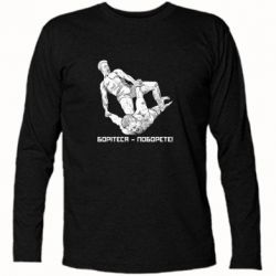 Футболки с длинным рукавом