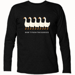 Футболки з довгим рукавом