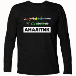 Футболки з довгим рукавом