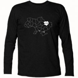 Футболки с длинным рукавом