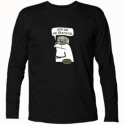 Футболка з довгим рукавом Хоч би не *бануло - FATLINE Футболка з довгим рукавом Хоч би не *бануло