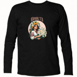 Футболка с длинным рукавом Хуманизация ромашки - FATLINE Футболка с длинным рукавом Хуманизация ромашки