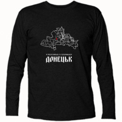 Футболки с длинным рукавом