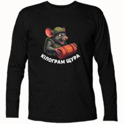 Футболки с длинным рукавом