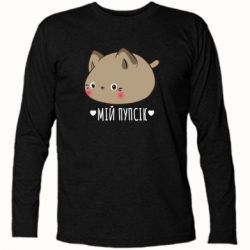 Футболки с длинным рукавом