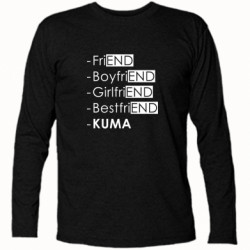 Футболки с длинным рукавом