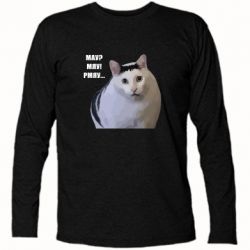 Футболки з довгим рукавом