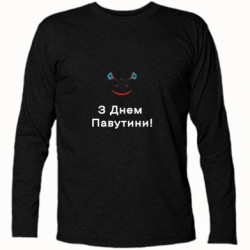 Футболки с длинным рукавом