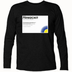 Футболки з довгим рукавом