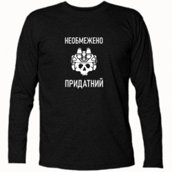 Футболки с длинным рукавом
