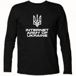 Футболка з довгим рукавом Інтернет армія України - FATLINE Футболка з довгим рукавом Інтернет армія України