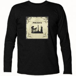 Футболки с длинным рукавом