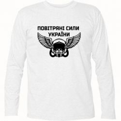 Футболки з довгим рукавом