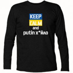 Футболки с длинным рукавом