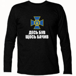 Футболки з довгим рукавом