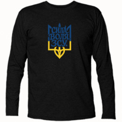 Футболка с длинным рукавом Сила Воля ЗСУ - FATLINE Футболка с длинным рукавом Сила Воля ЗСУ