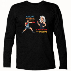 Футболки з довгим рукавом