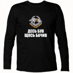 Футболки з довгим рукавом