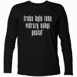 Футболки с длинным рукавом