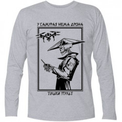 Футболки с длинным рукавом