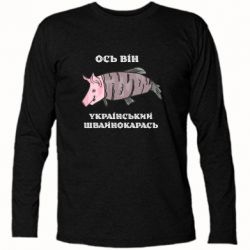 Футболки с длинным рукавом