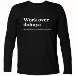 Футболки с длинным рукавом