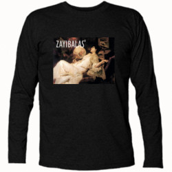 Футболки с длинным рукавом