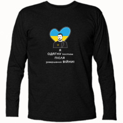 Футболки с длинным рукавом