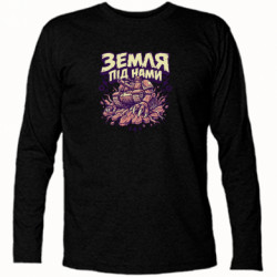 Футболки с длинным рукавом