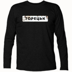 Футболки с длинным рукавом