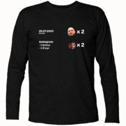 Футболки с длинным рукавом