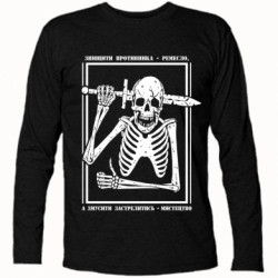 Футболка с длинным рукавом Уничтожить противника - FATLINE Футболка с длинным рукавом Уничтожить противника