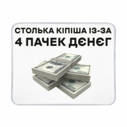 Геймерські килимки