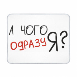 Геймерські килимки