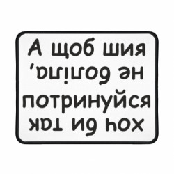Коврики игровые