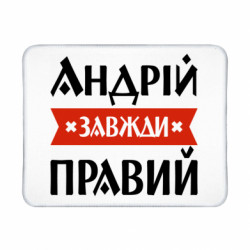 Геймерські килимки